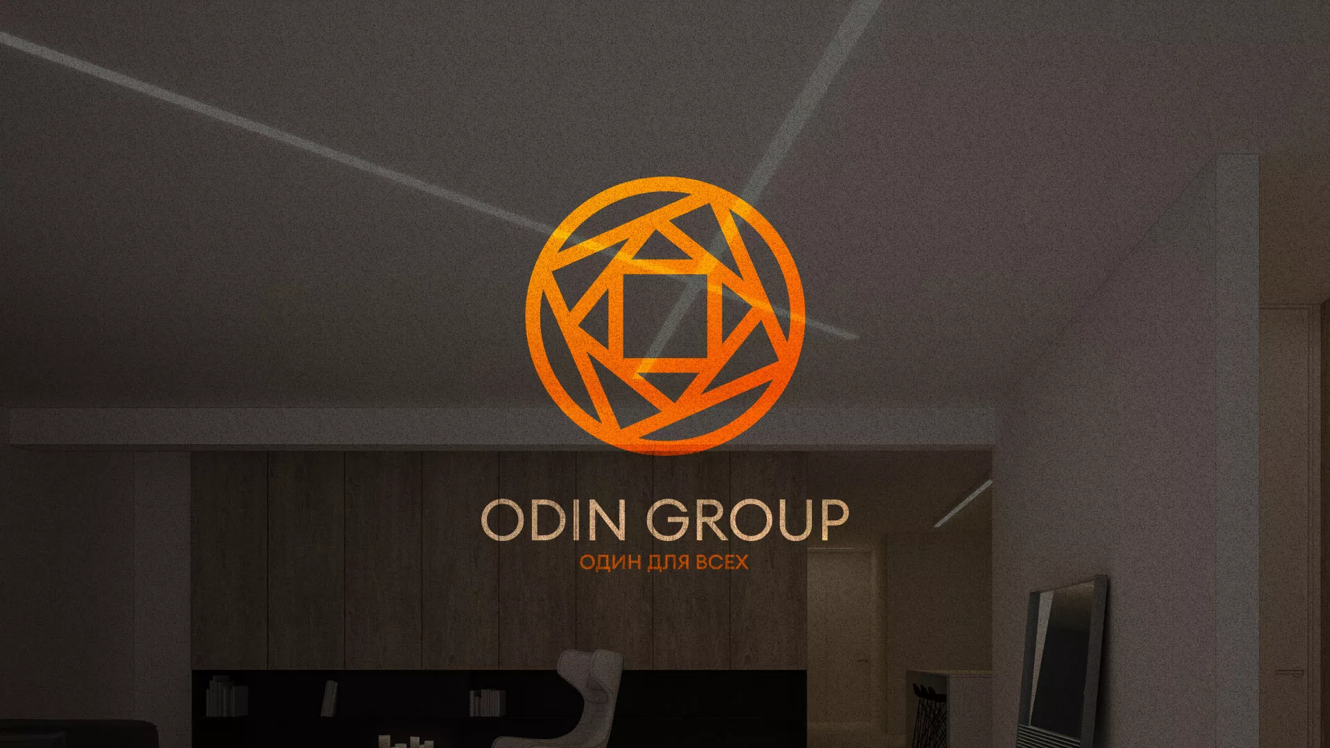 Разработка сайта в Мезени для компании «ODIN GROUP» по установке натяжных потолков